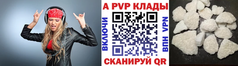 A-PVP кристаллы Карасук