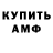 ГАШ убойный Asap Totem