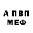 Метадон methadone Jezz Blox