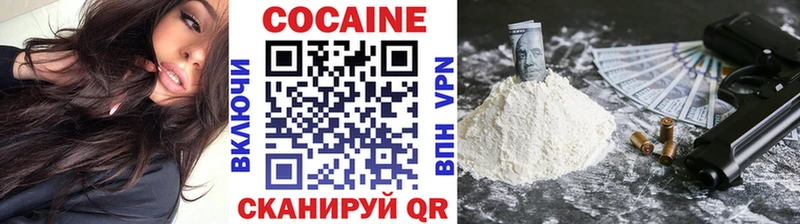 Купить  Карасук  COCAIN Колумбийский 