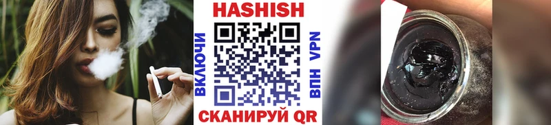ГАШ Cannabis  Купить  Карасук 