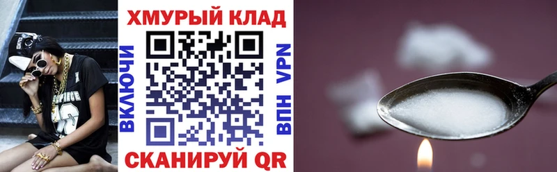 Героин VHQ  Купить где  Карасук 