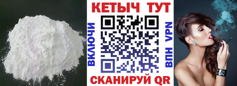 Купить где  Карасук  Кетамин VHQ 