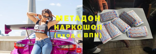 ECSTASY Горняк