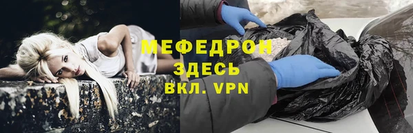 каннабис Горнозаводск