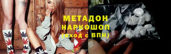 каннабис Горнозаводск