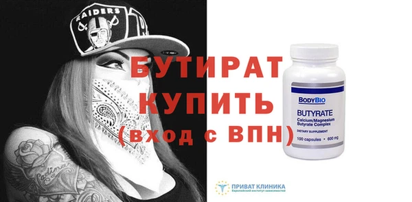 каннабис Горнозаводск