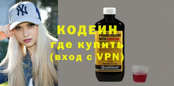 каннабис Горнозаводск