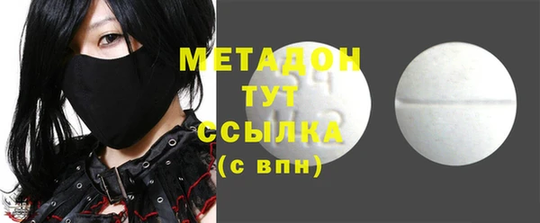 ECSTASY Горняк