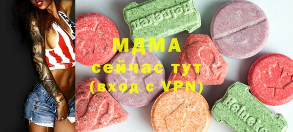 ECSTASY Горняк