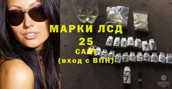 каннабис Горнозаводск