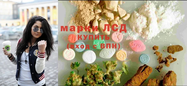 каннабис Горнозаводск