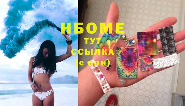 ECSTASY Горняк
