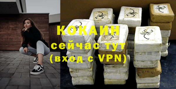 каннабис Горнозаводск