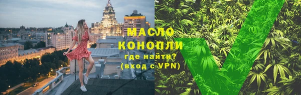 каннабис Горнозаводск