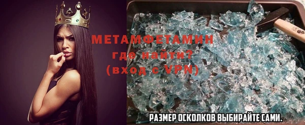 ECSTASY Горняк