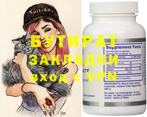 ECSTASY Горняк