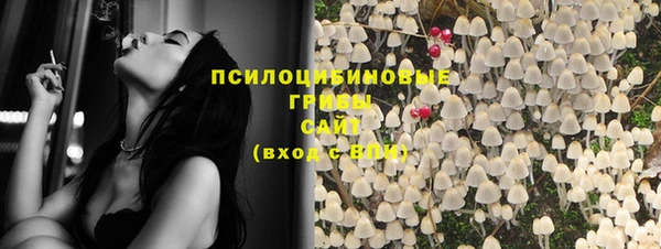каннабис Горнозаводск