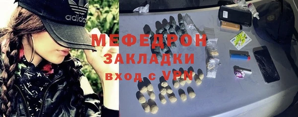 каннабис Горнозаводск