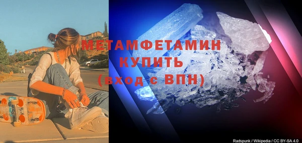 каннабис Горнозаводск