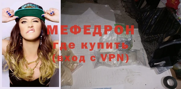 каннабис Горнозаводск