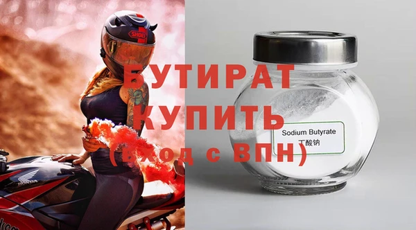 ECSTASY Горняк