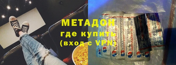 ECSTASY Горняк