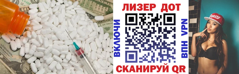 Лсд 25 экстази кислота Карасук