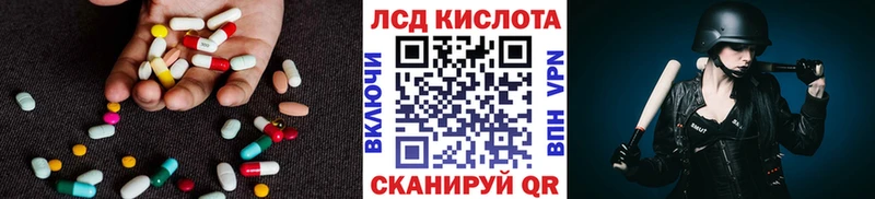 Лсд 25 экстази ecstasy  Купить где  Карасук 