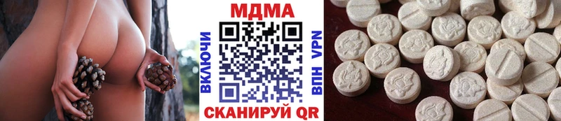 МДМА кристаллы  Купить закладки  Карасук 